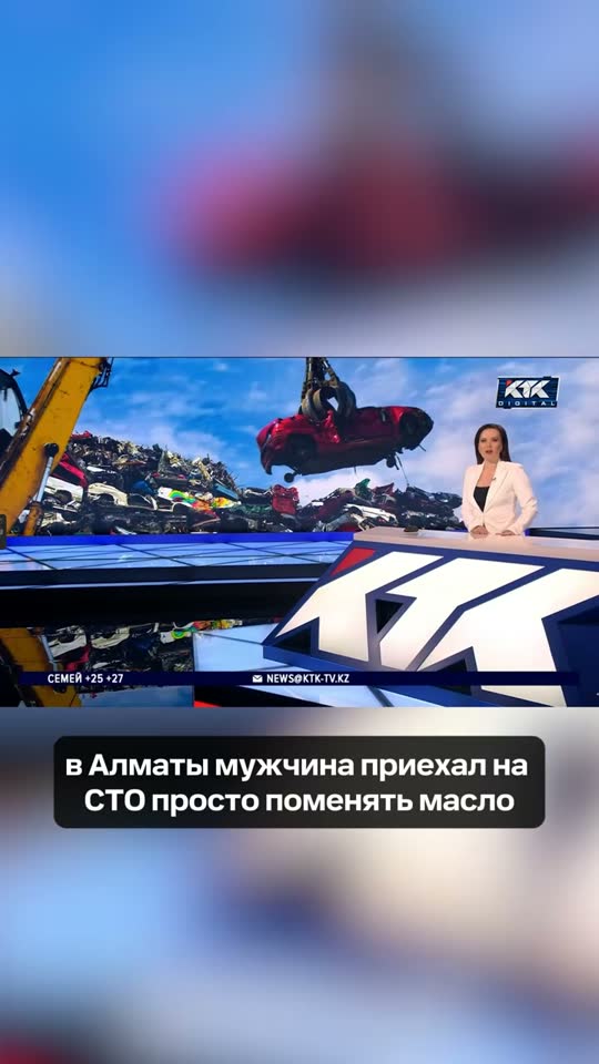 CTOgram науқанының ролигінен кадр