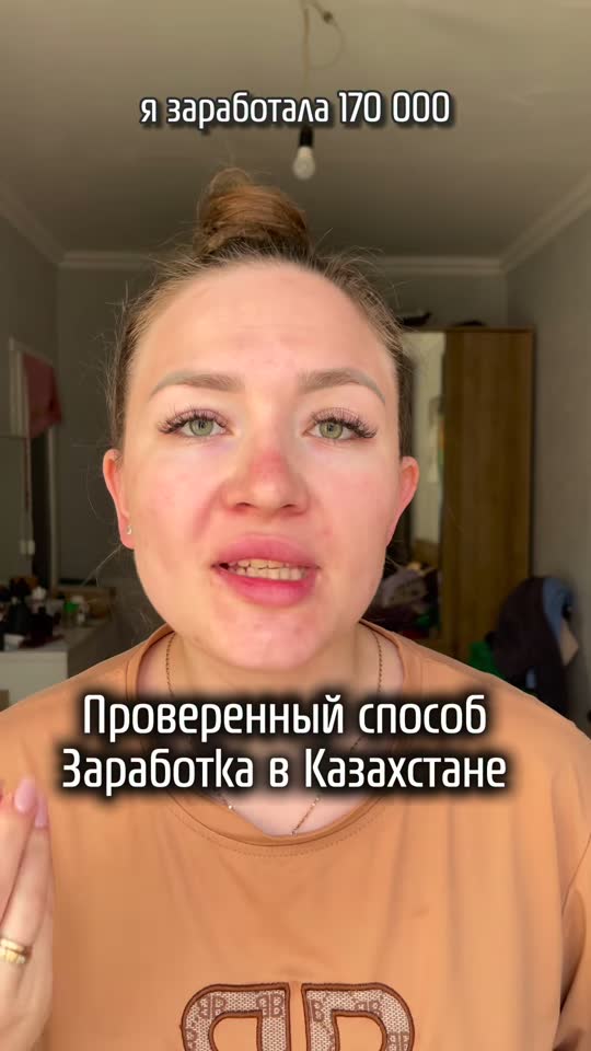 VRLT науқанының ролигінен кадр